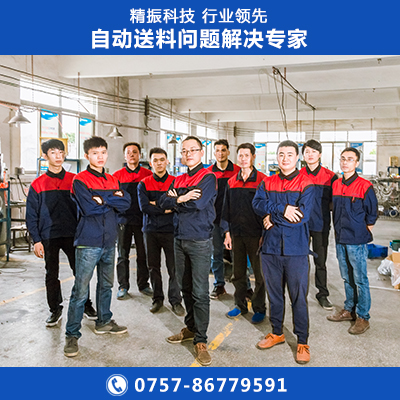 过渡环震动盘