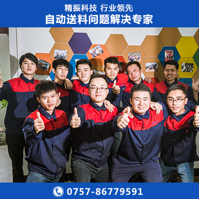排气阀震动盘