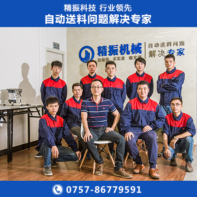 Y形圈振动盘