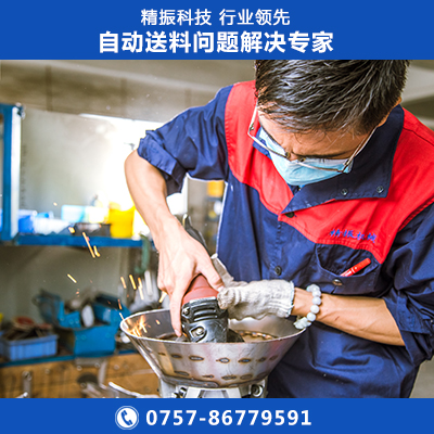 支撑块L震动盘