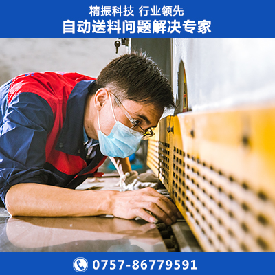 U形梢震动盘